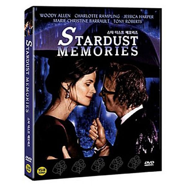 Stardust Memories