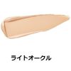 Maquillage Dramatic Essence Concealer Stick Light Ochre