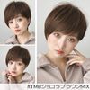 Brightlele hf1284-TMB-M Wig, Short, Full Wig, Bob, Natural, Men's Clothing, Short Hair, Short Bob