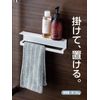 Anesty HO2230 Hack/Pita Magnet 2-Way Towel Bar