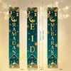 HOWAF 2 in 1 Ramadan Eid Door Banner - Mubarak Banner for Eid & Ramadan Decorations