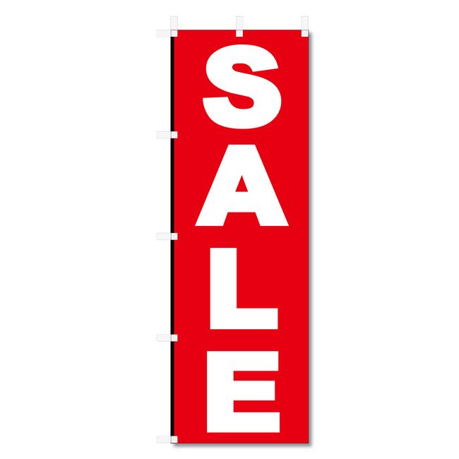 Streamer Flag Sale Sale (600 x 1800) (SALE Sale 5-17464)