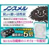 non smell refrigerator stand out type 1 year deodorizer