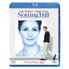 ノッティングヒルの恋人 [Blu-ray]