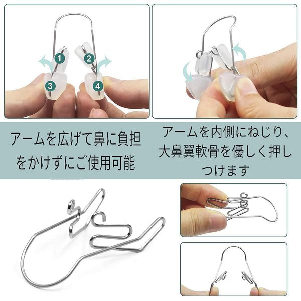 Nose Clip, Nose Muscle, Celebrity, Nose Clip, Ranking, Flower Clip, Beauty Goods, Unisex, Transparent Soft Silica Gel, Titanium Arm