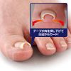 Cyprus Transparent Winding Nail Tape, Miane