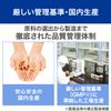 DHC マルチミネラル 90日分 (270粒)