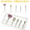 Nail Machine Bit Set Ceramic & Buffer Nail Machine Replacement Tip Attachment Bits