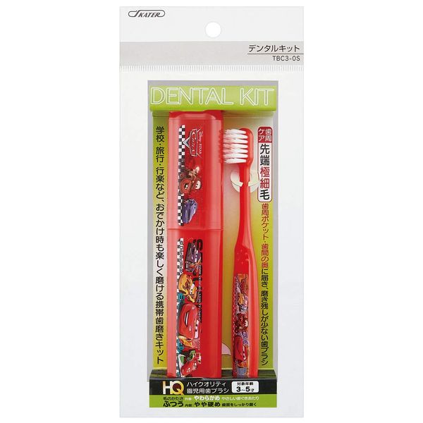 Skater TBC3-0S Toothbrush Set, Cars for Gardens