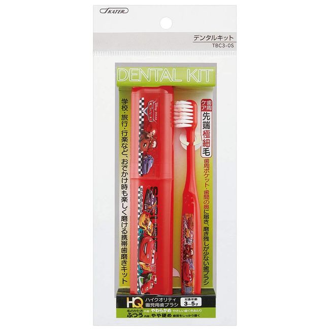 Skater TBC3-0S Toothbrush Set, Cars for Gardens