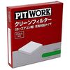 PIT WORK AY684-NS017 Air Conditioner Filter, Pollen Compatible Cube, Z12 NZ12