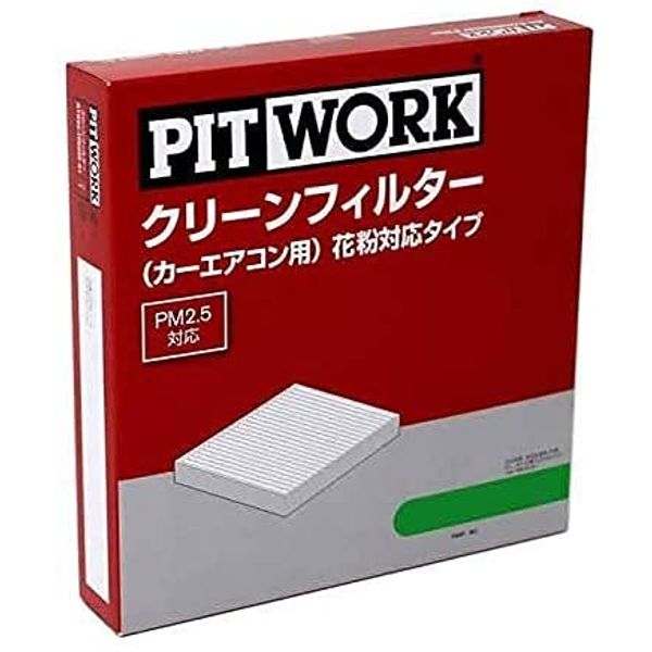 PIT WORK AY684-NS017 Air Conditioner Filter, Pollen Compatible Cube, Z12 NZ12