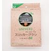 UNIVERS Professional Japanese Slicker Brush, Soft, Medium