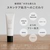 [Sunscreen] N organic base clear UV protector SPF 50+ PA++++ UV care UV base vitamin C skin care formula