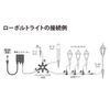 Takasho Low Bolt Mini Lantern Light