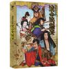 新作歌舞伎 流白浪燦星 [Blu-ray]