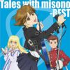 Tales with misono-BEST-(DVD付)