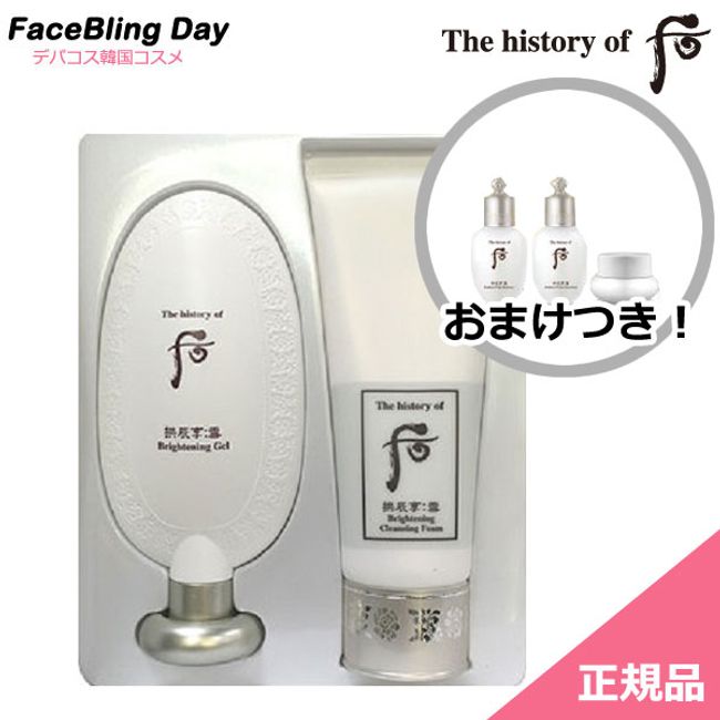 [Korean Cosmetics] The history of Hou Weather Dan Gong Chung Snow Clearing Face Gel 100ml Plan + Trial Set Included★/Dohoo Whoo Whoo Whoo Dohoo Peeling Fu Exfoliating Skin Care Skin Skin Peeling Horny Peeling Gel Horny Makeup Remover