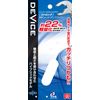 SK11 DEVICE DVC-250WPD Water Pump Pliers, Heavy Duty, Lightweight