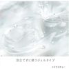 Lunasol Smoothing Gel Wash Face Wash