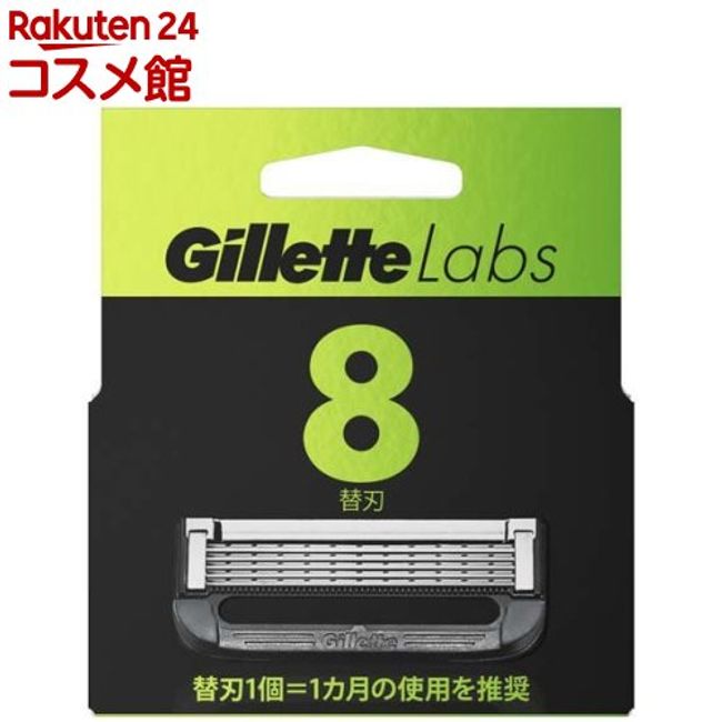 Gillette Gillette Labs Replacement Blades (8 pieces) [Gillette]