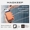 Elecom AMS-MAGWSDR Wallet Stand with Magnetic Protection Sheet, Orange