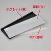 Good-L Magnetic Nameplate 10 Black 5 Pcs