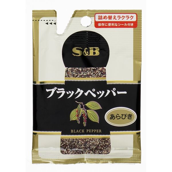 S&B Black Pepper in Bag, 0.5 oz (14 g) x 10 Packs