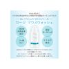 Dr. Hauschka Med Sage Mouthwash 300 ml, Bad Breath Treatment, Natural, Additive-Free, Dye-Free, Sage, Gingivitis, Bad Breath