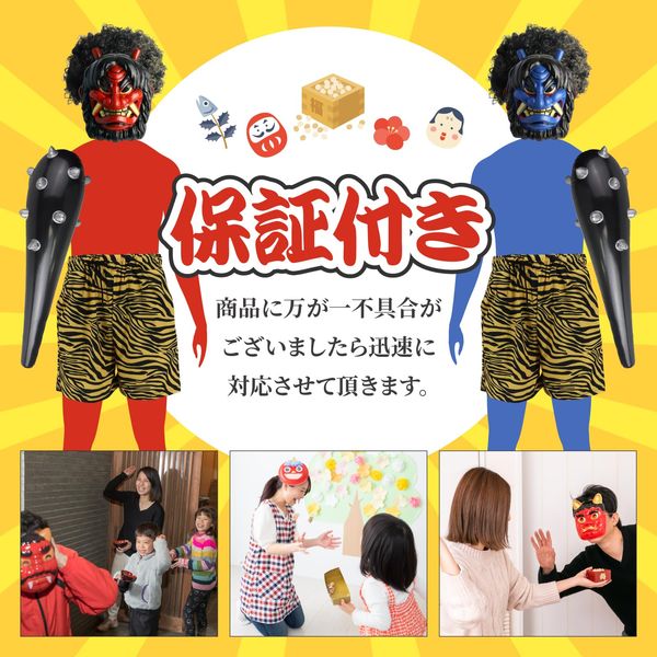 [mewin] Demon Mask Mask Setsubun Event Costume (Mask Only (Red)