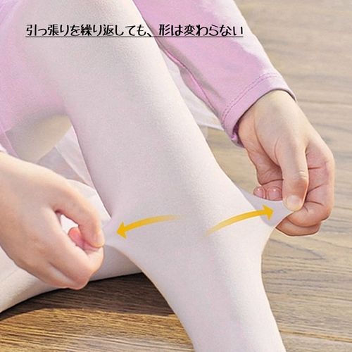 Ballet Tights, Perforated, Ballet Supplies, Stretchy, Durable, Tear Resistant, For Children and Adults, Recitals, Kindergarten Entrance Ceremonies, Weddings (3 Colors, 4 Sizes)