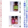 One World is One; Ancient Memory Oil (GG Bonus Included)