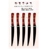 Aizu Lacquerware Cutlery 5-Piece Set, Uzu (Knife, Black)