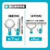 Sonic Super Strong Magnetic Hook