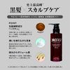 Dr. Zero Dark Vance Glowing Shampoo, For Women, 10.1 fl oz (300 ml), Hair Repair, Sebum Care, Scalp, Moisturizing, Relieves Stickiness, Root Cleaning, Scalp Care Shampoo, Hair Quality, Men's Shampoo, Hair, Koshi
