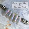 KiraNail POWDER GEL Green