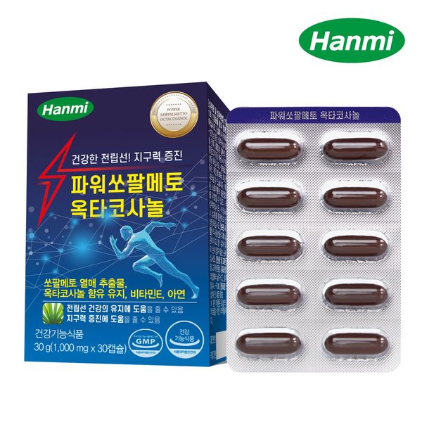 Hanmi Health Power Saw Palmetto Octacosanol 30 tablets, 30g, 3 boxes