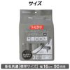 Iris Ohyama CCNS-3RN Spare Tape, Adhesive Cleaner, Black, Width 6.3 inches (16 cm) x 90 Rolls, Torque, Carpet Cleaner