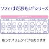 Sophy Hadaome, For Daytime Especially Frequent Days, Wingless, 9.1 inches (23 cm), 24 Packs (Unicharm Sofy)