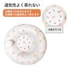 Eiwa Fluffy Bath Chair (Bear)