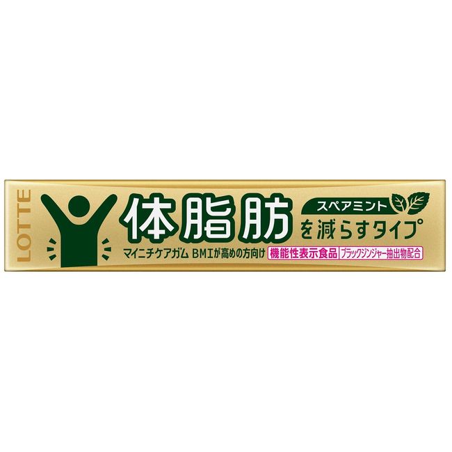 【機能性表示食品】ロッテ マイニチケアガム(体脂肪を減らすタイプ) 14粒×20個