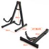 Guitar Stand Compact Simple Foldable [Music – 02]