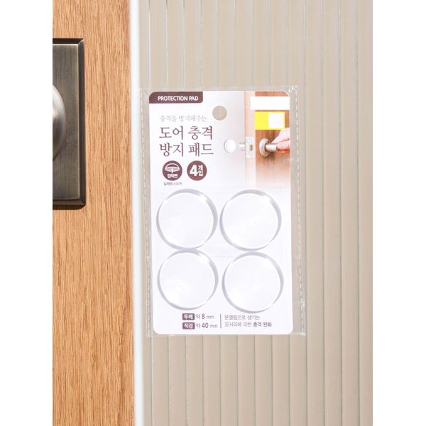 Multipurpose door stopper stickers 40mm 4pcs