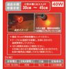Zensui Micro Infrastructure Red 40W