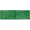 [2 drugs] Kampo lacquer granules 14 packets