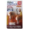 Nomuratec N-3306 Comfortable Convenient Triple Pin Hook, 2 Pieces, White