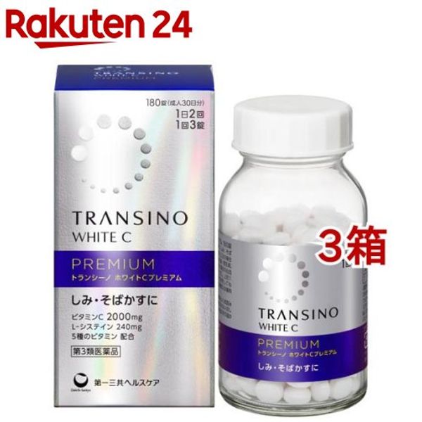 Category 3 OTC drug Transino White C Premium (180 tablets x 3 boxes) Transino [medicine for age spots and freckles, 2 times a day, 3 tablets per dose]