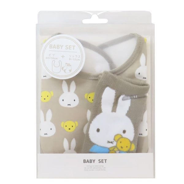 Small Planet Miffy Baby Set Bib & Socks/Plush Dick Bruna