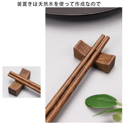 Rzilmer Chopsticks Rest Set of 6 Stylish Chopsticks Pillows, Cutlery Rest, Japanese Tableware, Chopsticks Stand (Natural Wood)