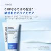CNP Laboratory Derma Answer Barrier Reset Cream 2.8 fl oz (80 ml)
